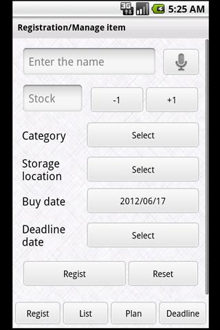 玩工具App|期限日管理免費|APP試玩