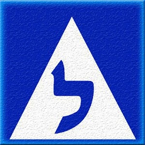 מבחני תאוריה.apk 4.0