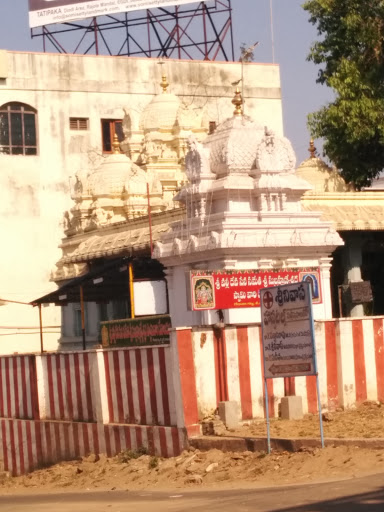 Subramanyeswara Temple