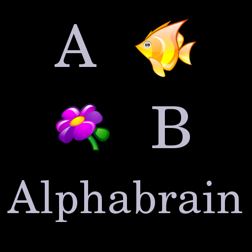 Alphabrain LOGO-APP點子