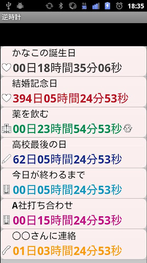 台鐵列車動態(火車時刻表/誤點資訊/票價/公車動態) |Android ...