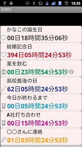 江户48手超萌图详细解说_百度文库