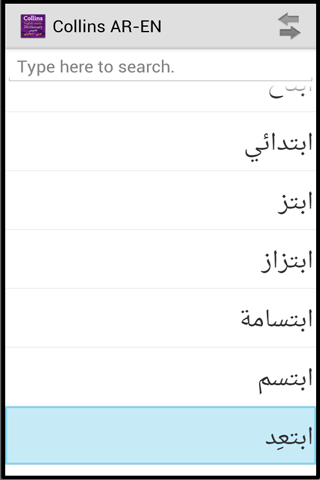 Collins Gem Arabic_Dictionary