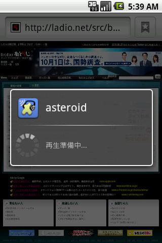免費下載娛樂APP|asteroid for ねとらじ app開箱文|APP開箱王