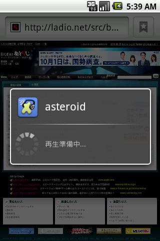 【免費娛樂App】asteroid for ねとらじ-APP點子