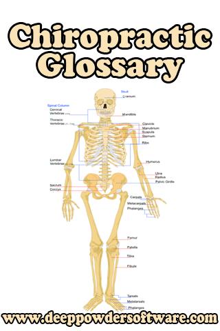 Chiropractic Glossary