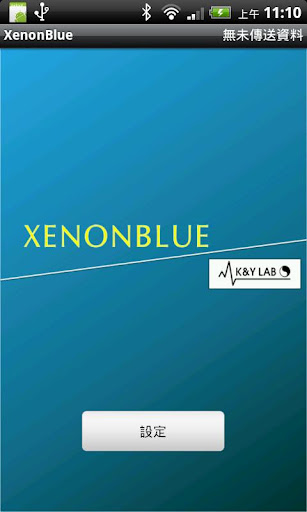 XenonBlue Uploader