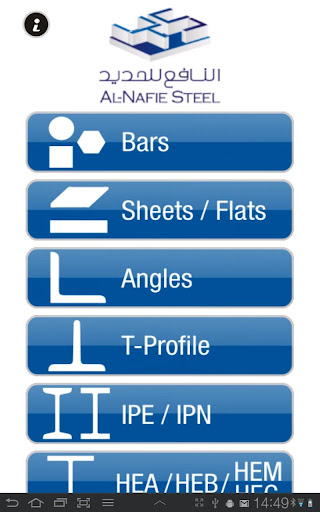 Alnafie Steel