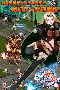 How to get 世界2.3.3 －封印之力 30.04 mod apk for pc