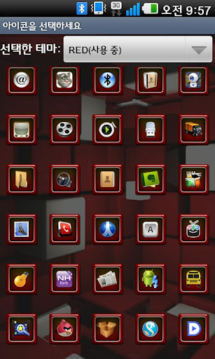 【免費工具App】RED Go launcher theme-APP點子