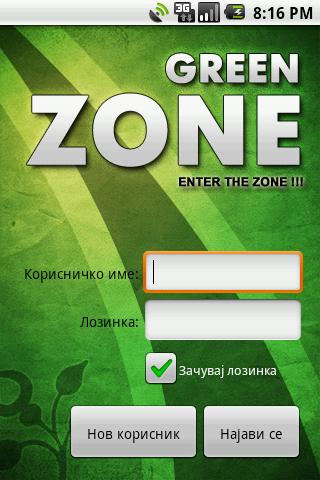 Green Zone - enter the zone