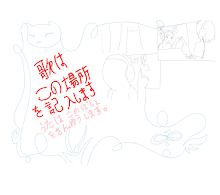 Nyan