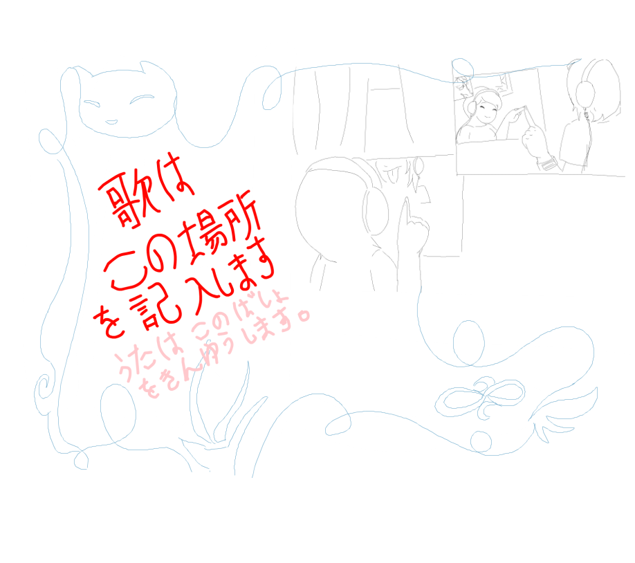 Nyan