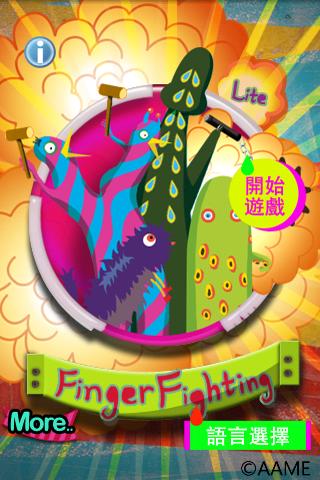 【免費棋類遊戲App】指拇大戰 Finger Fighting）-APP點子