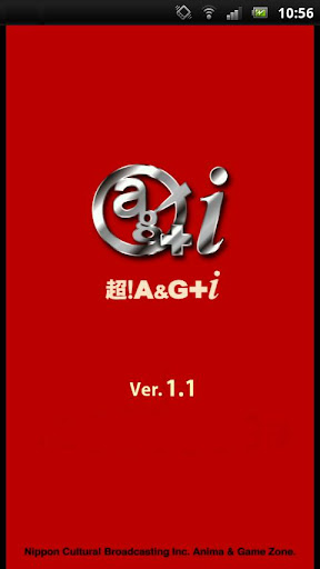 超 A G+i