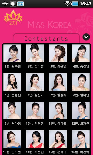 Miss Korea 2009