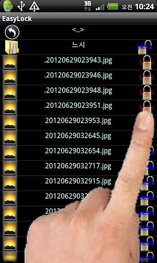免費下載個人化APP|Easy Lock (folder,file,pics) app開箱文|APP開箱王