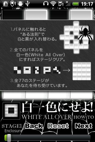 【免費解謎App】White All Over-APP點子