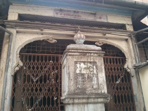 Murlidhar Temple