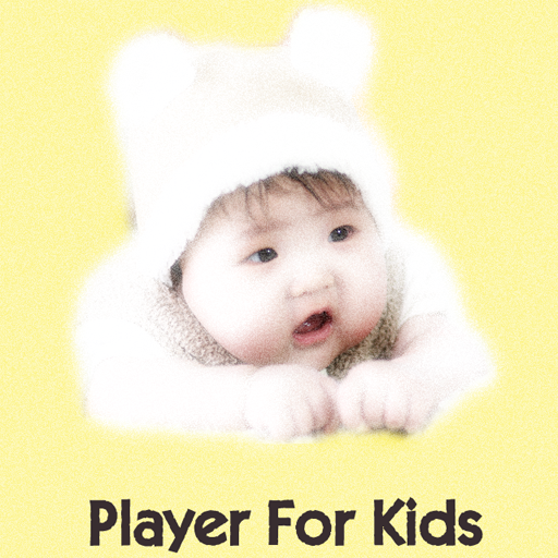 KidsPlayer(Lock,Unlock) LOGO-APP點子