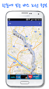 How to mod 밀양버스 스마트 3.0.3.6034 apk for android
