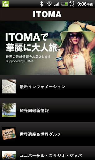 ITOMA