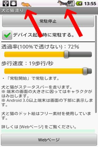 利用 Google+ 自動整理 Android iPhone 手機相簿照片教學 - 電腦玩物