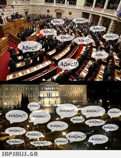 Άξιος!! Αξιος! ! Αξιος!! Αξιος! ! Αξιος!! Άξιος!! Αξιος!! ιδιος!! Ανά ας! Ανάξιος! ! Ανάξιος!! Ανάξιος! ! Ανάξιο νάξος Ανάξιος!! Ανάξιος!! Ανάξιος! Ανάξιος!! Ανάξιος! ! Ανάξιος!) Άνάξιος!! 4 νάξος Ανάξιος! ! Ανάξιος!!