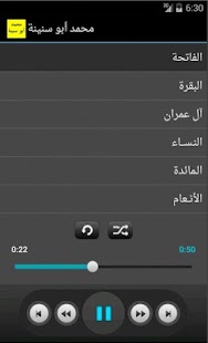 How to mod القرآن الكريم - محمد أبو سنينة Varies with device unlimited apk for android