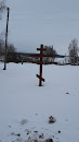 Православный Крест