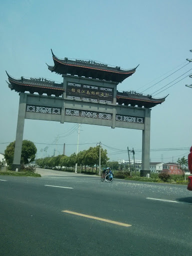 杨桥古镇