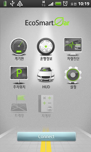Eco Smart Car Pro