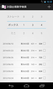 How to mod なん研３ patch 1.0.1 apk for laptop