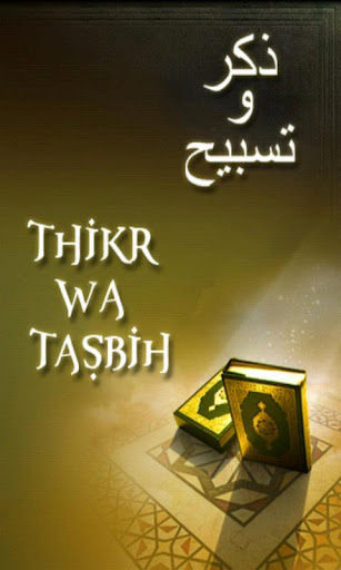 Thikr Tasbih