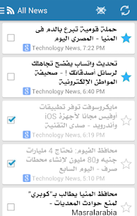 How to mod أخبار التكنلوجيا 1.0.0 mod apk for bluestacks