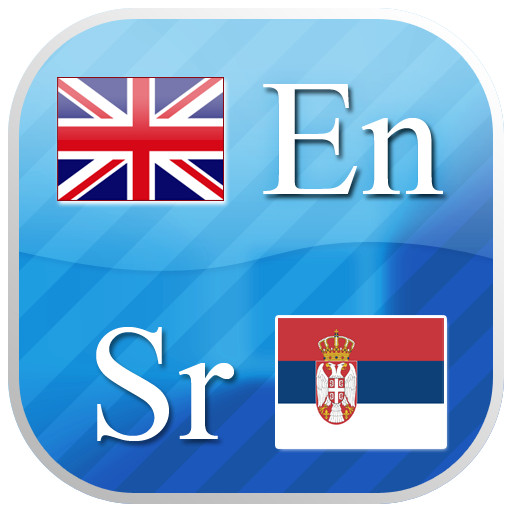 English - Serbian flashcards 教育 App LOGO-APP開箱王