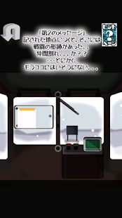 How to install 脱出ゲーム 大寒波！全地球凍結-スノーボールアース lastet apk for android