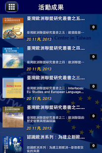 How to mod EUTW臺灣歐洲聯盟中心 1.5.1 mod apk for pc