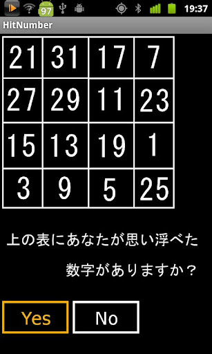 免費下載娛樂APP|HitNumber app開箱文|APP開箱王