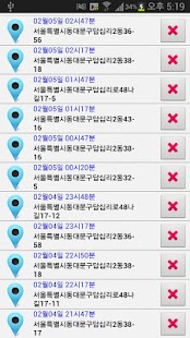 How to install 어젯밤 뭐했지? Season 2[끊긴필름 기억찾기 앱] 1.0.3 apk for pc