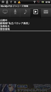 How to mod Kis-My-Ft2-ジャニーズ情報 v2 apk for android