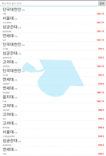 How to install 배치표 1.0 unlimited apk for android