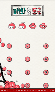 How to download Apricot blossom with Togoon 1.0.1 apk for laptop