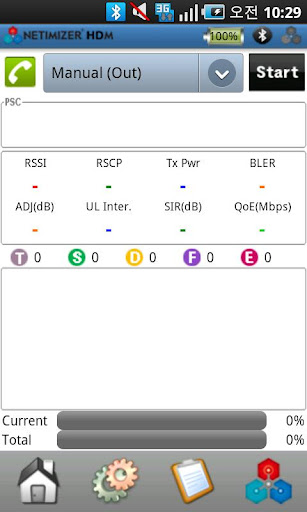 HDM TestAgent