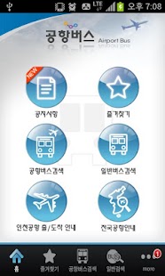 How to install 공항버스 (AirportBus) 1.15 mod apk for bluestacks