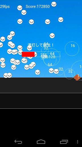 免費下載街機APP|爆裂ドロイドくん app開箱文|APP開箱王