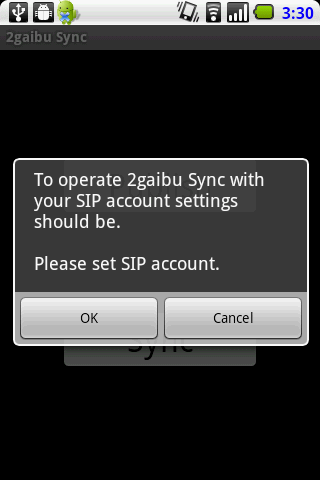無料生产应用Appの2gaibu Sync|記事Game