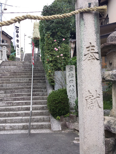 早稲田八幡神社鳥居