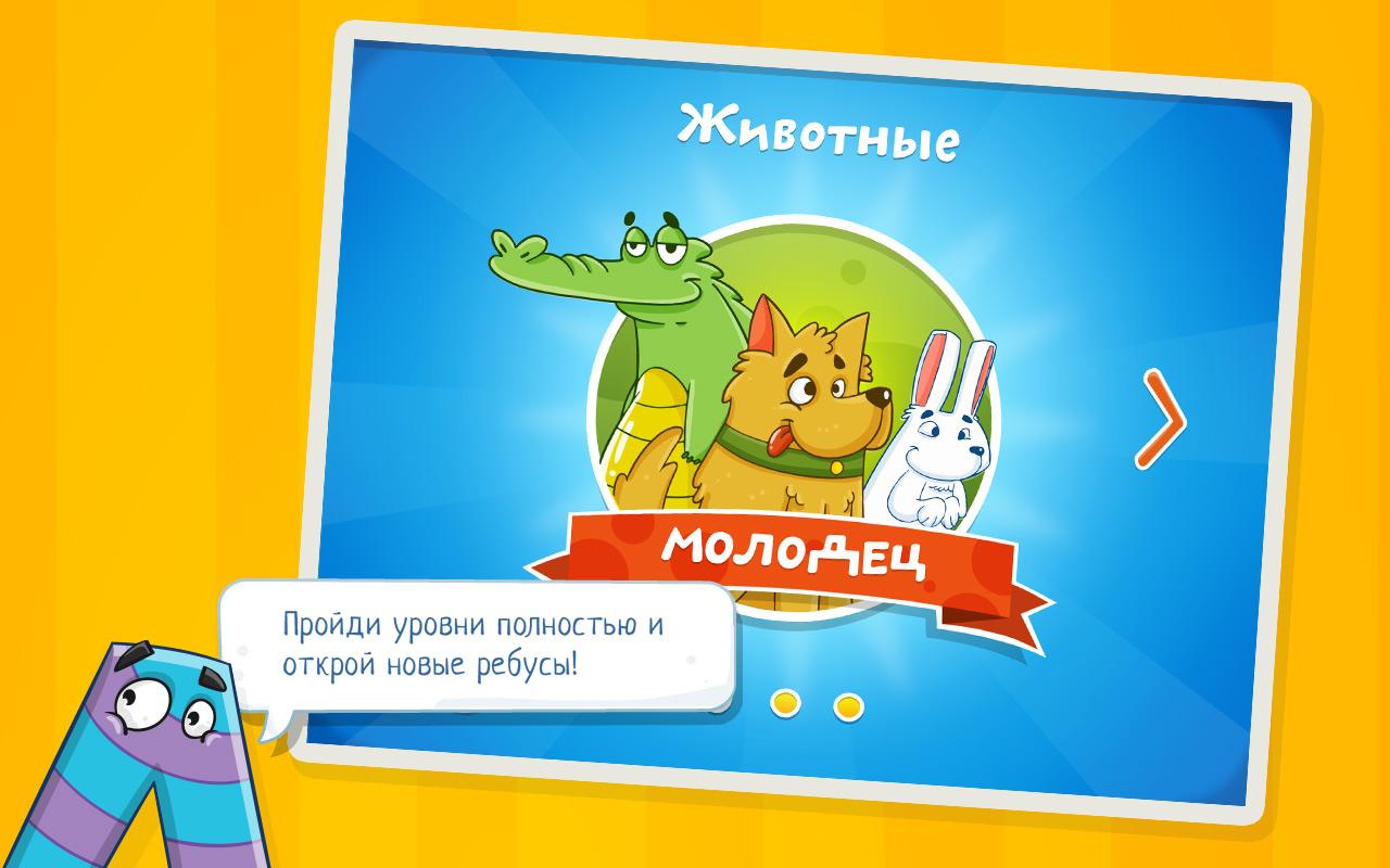 Живые раскраски с google play Живые раскраски с google play