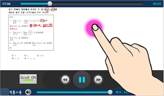 How to install O2School 2.7 unlimited apk for bluestacks